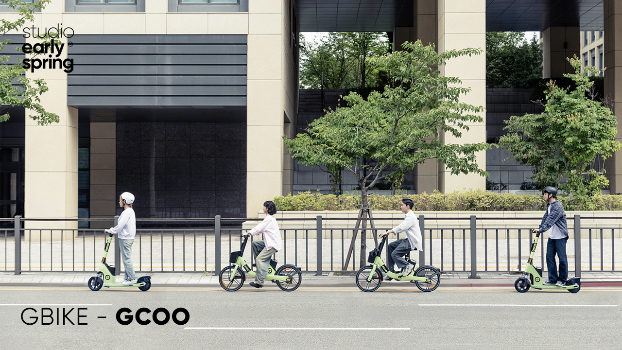 G BIKE — GCOO film