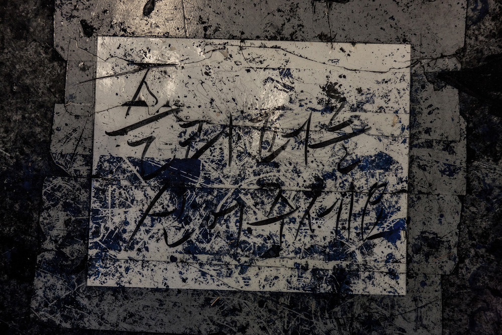 YIM JINSEONG object photography 12